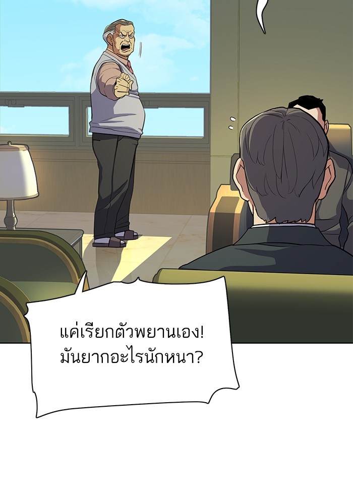 หน้า 144