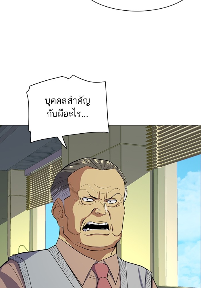 หน้า 146