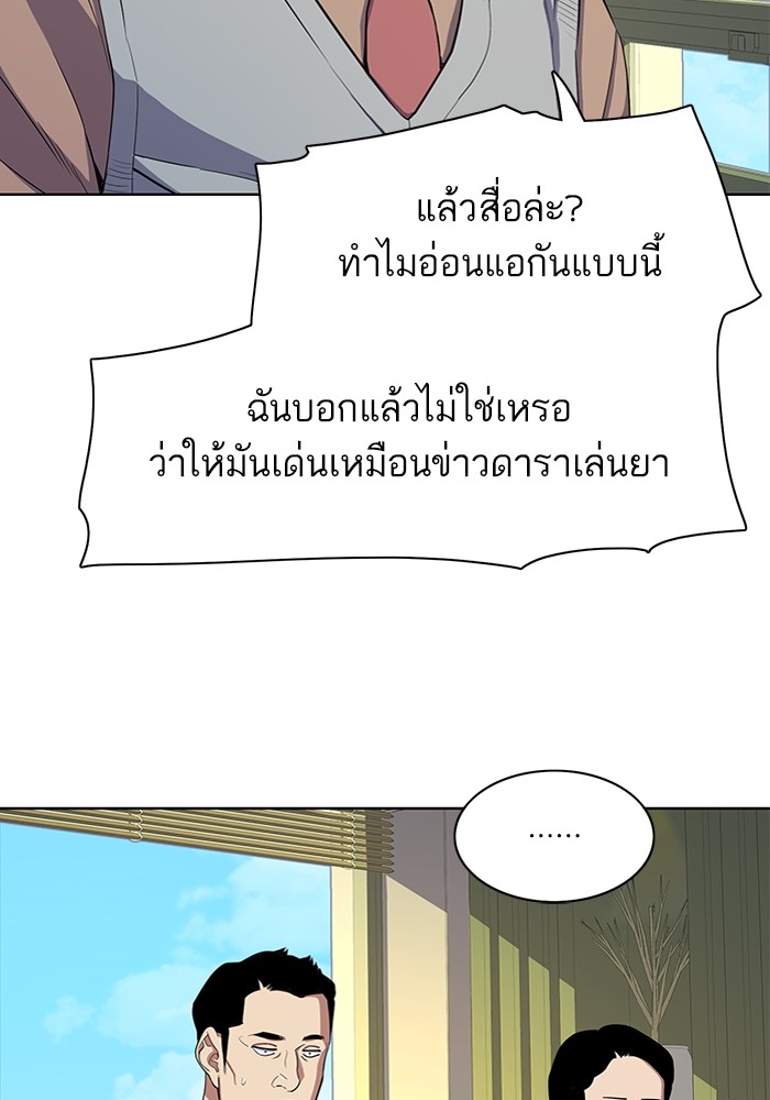 หน้า 147
