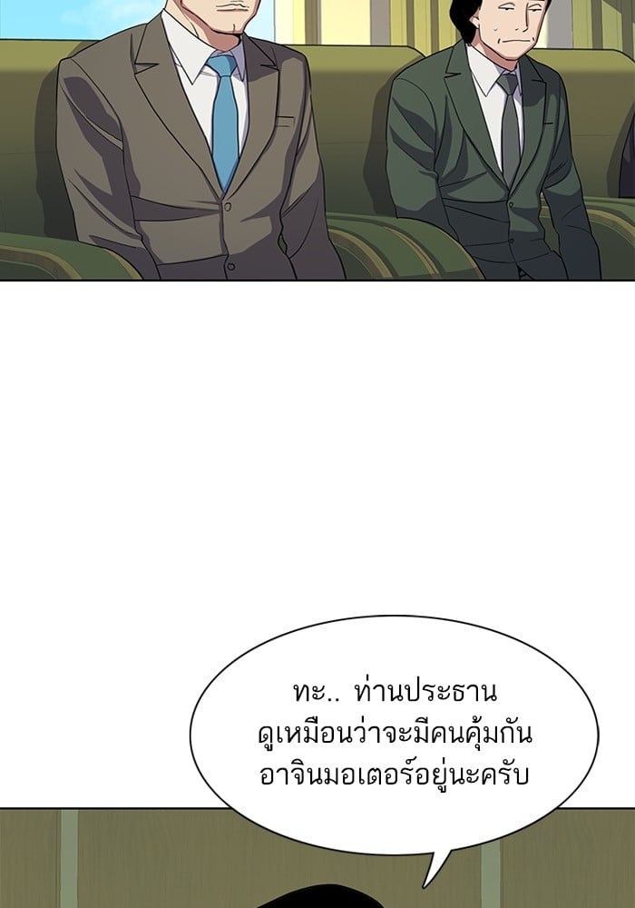 หน้า 148