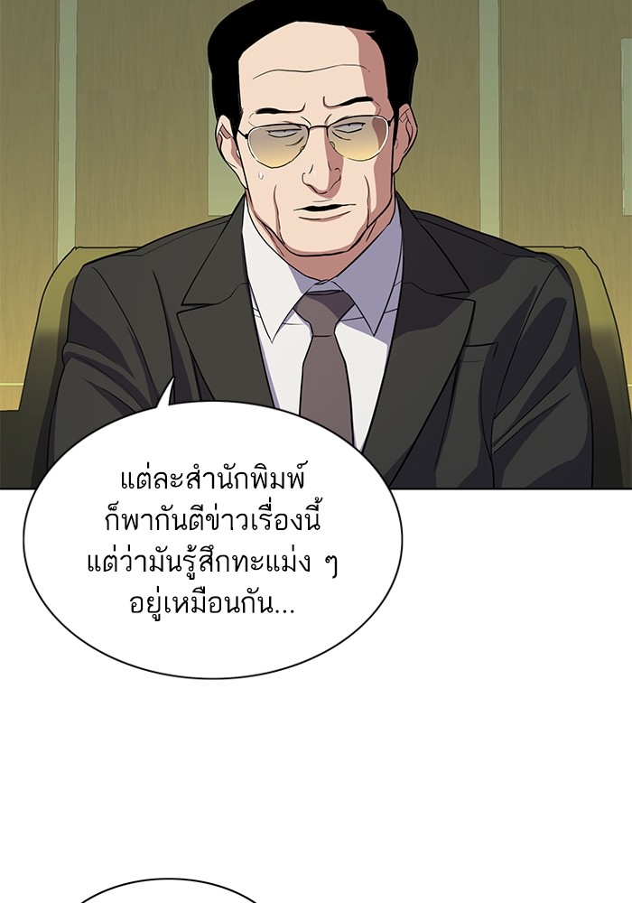หน้า 149