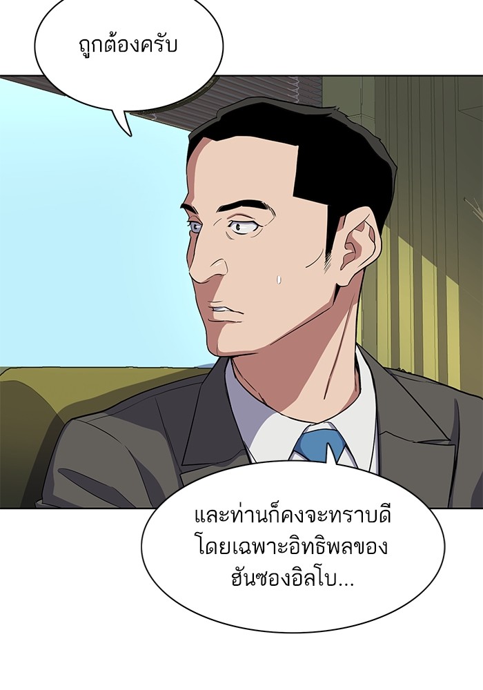หน้า 150