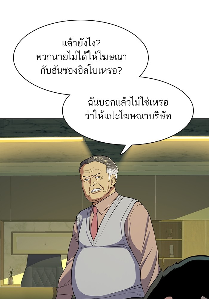 หน้า 151
