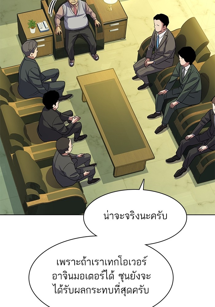 หน้า 153