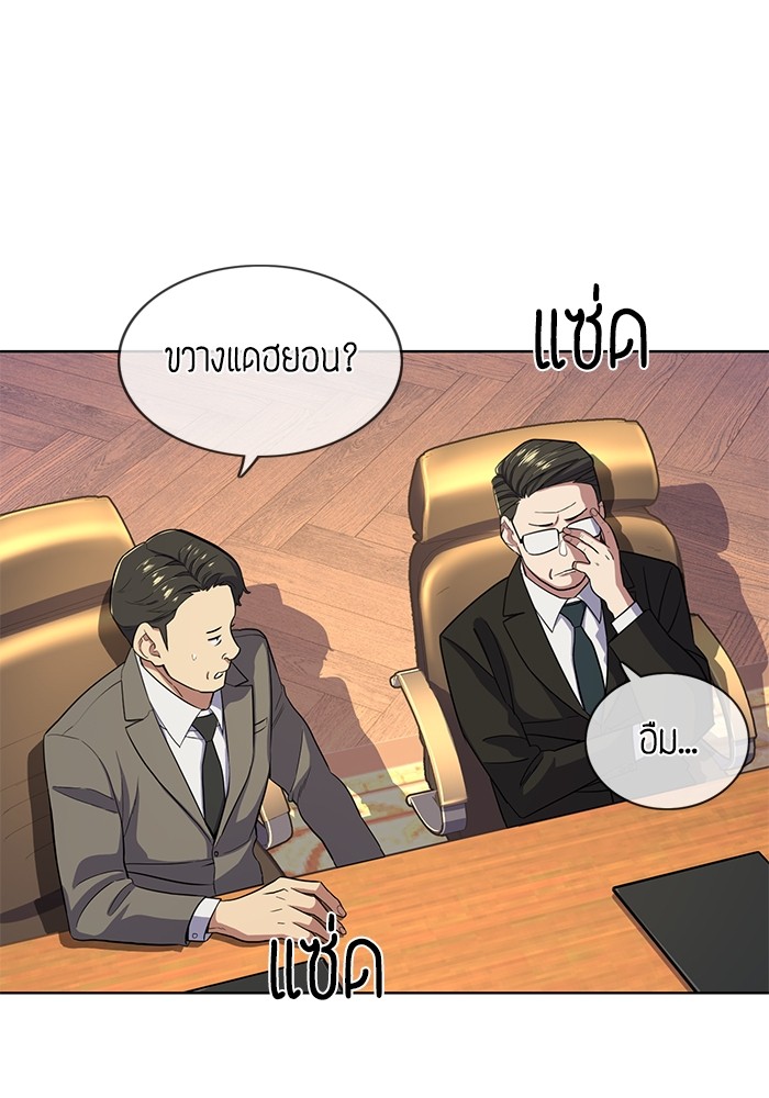 หน้า 66