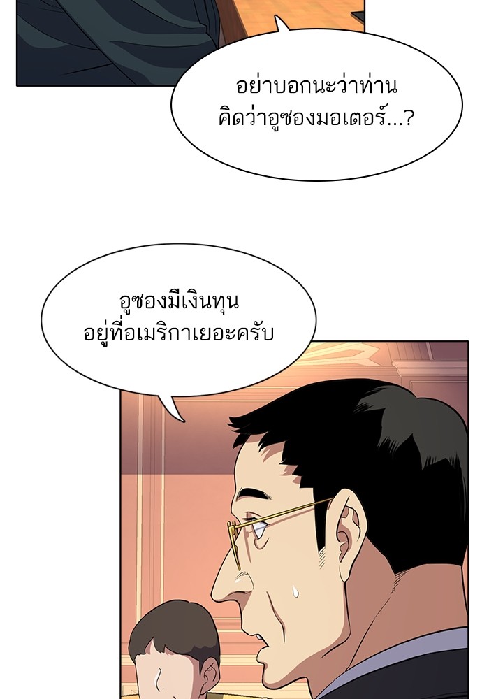 หน้า 68