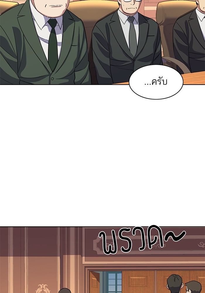 หน้า 73