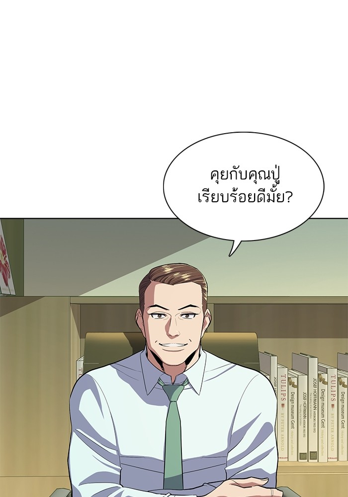 หน้า 85