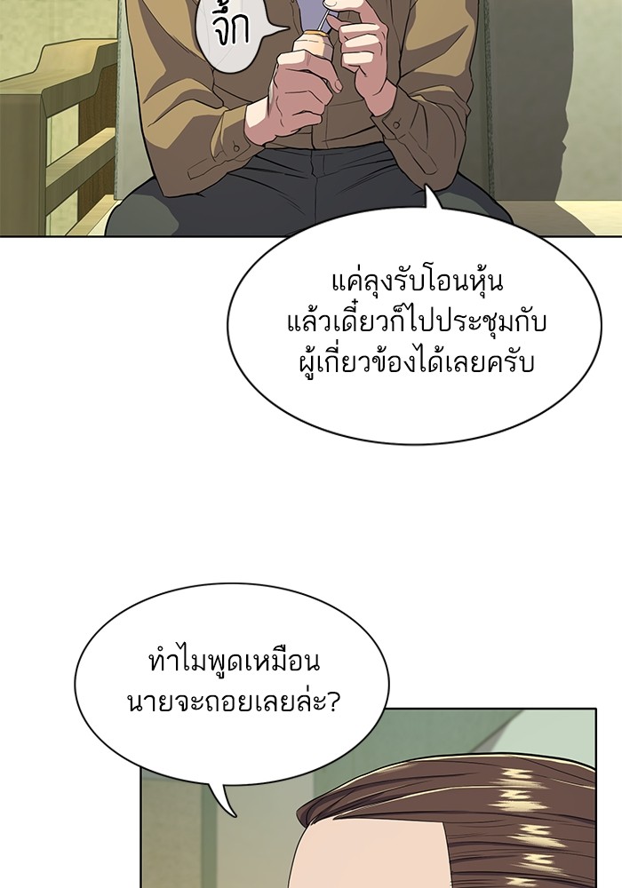 หน้า 87