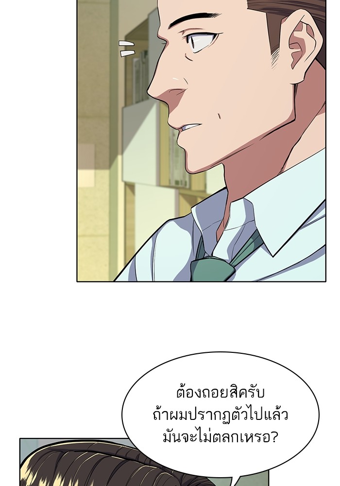 หน้า 88