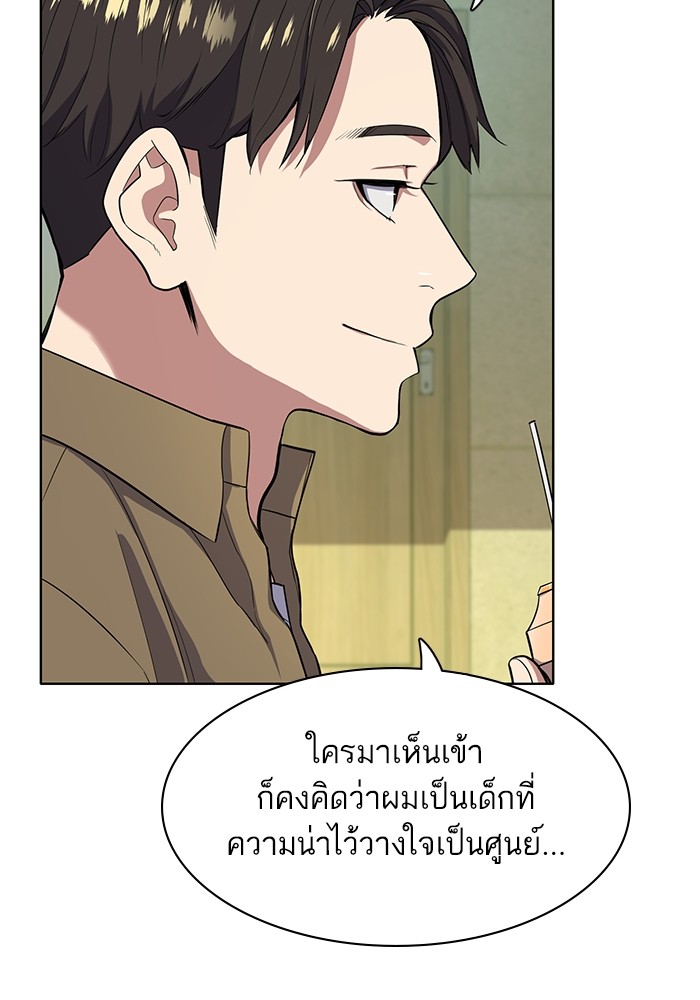 หน้า 89