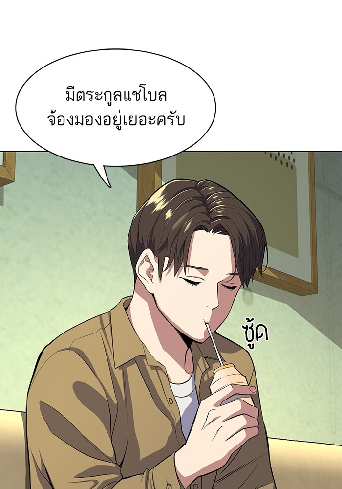 หน้า 92