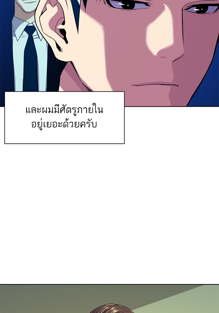 หน้า 94