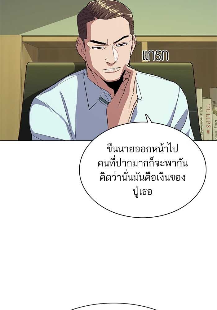 หน้า 96