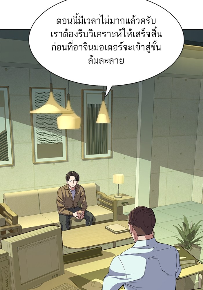 หน้า 97