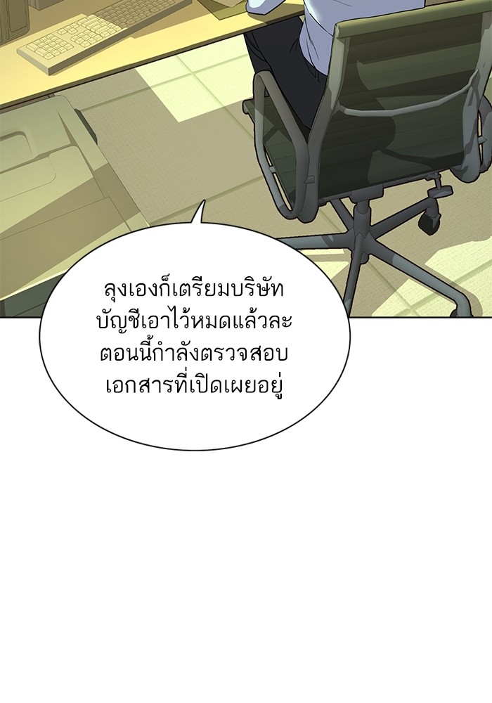 หน้า 98
