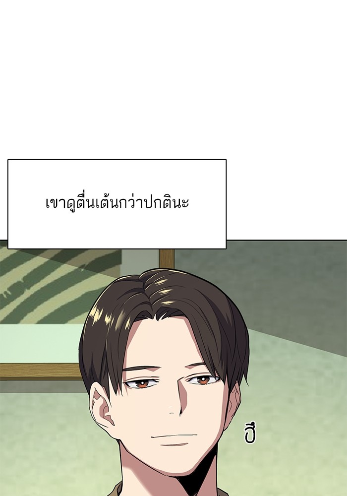 หน้า 100