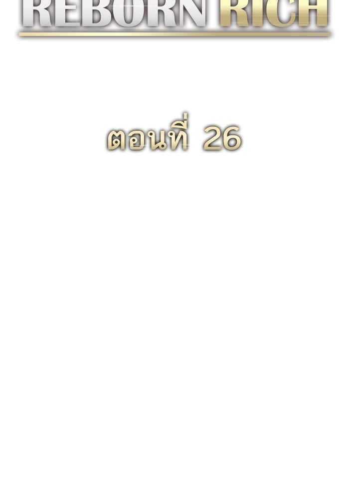 หน้า 101
