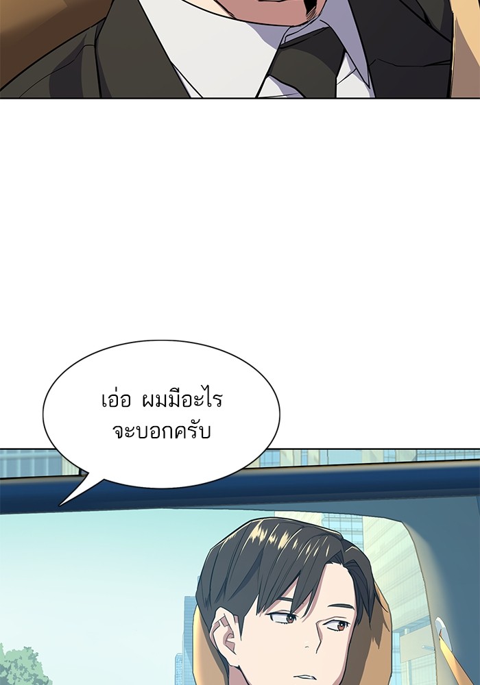 หน้า 106