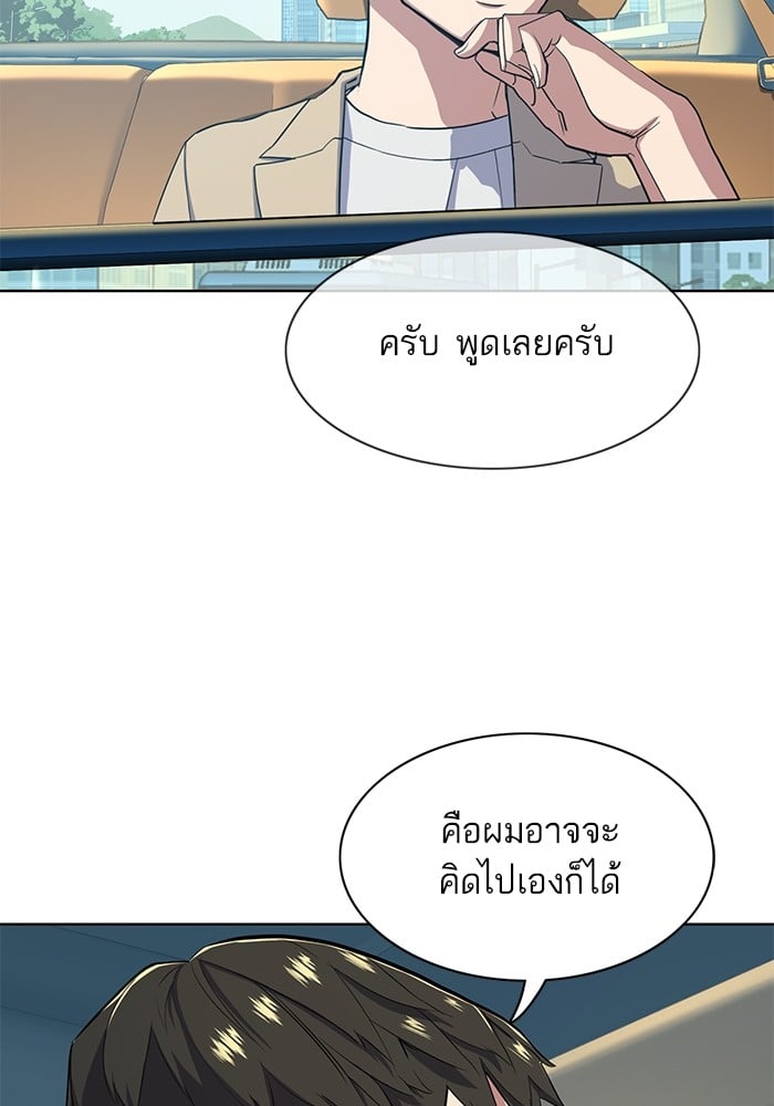หน้า 107
