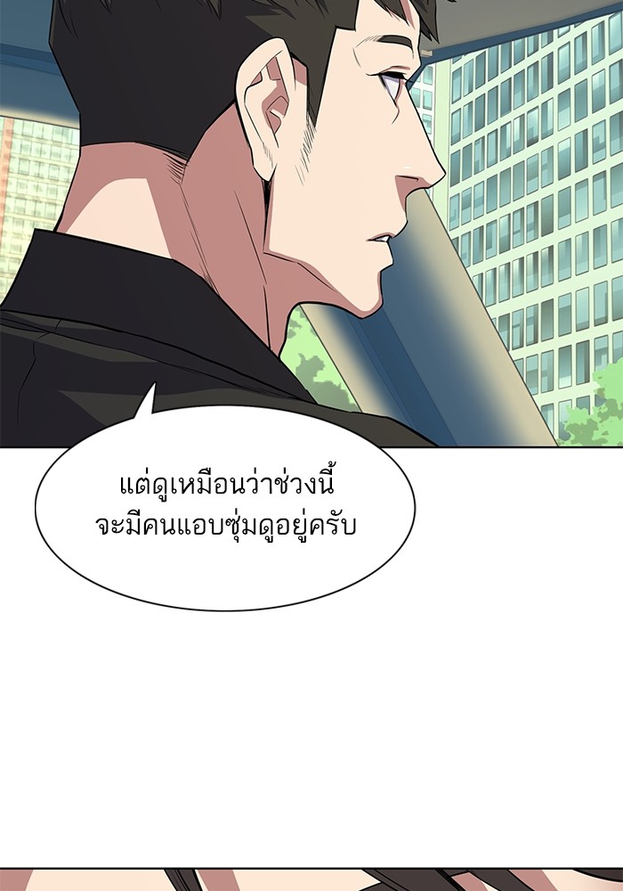 หน้า 108