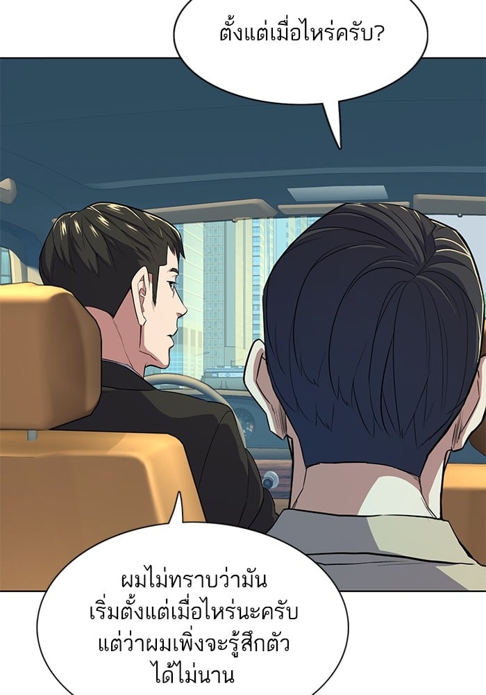หน้า 110