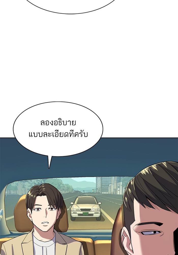 หน้า 111