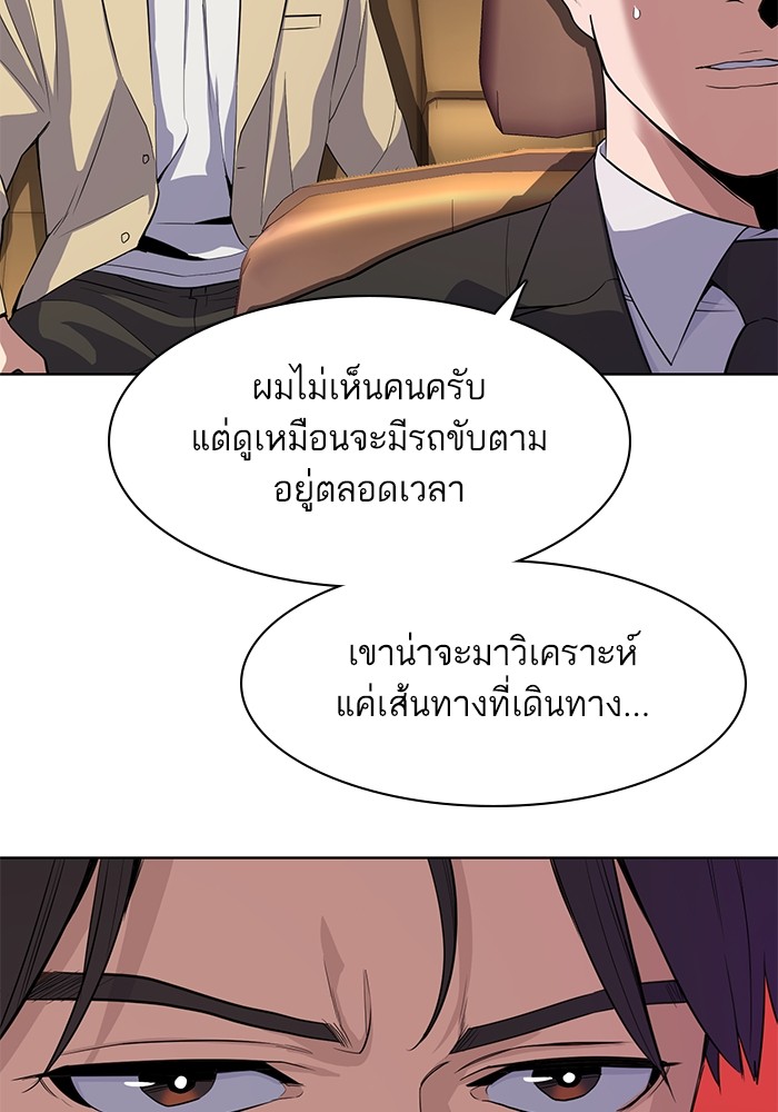หน้า 112