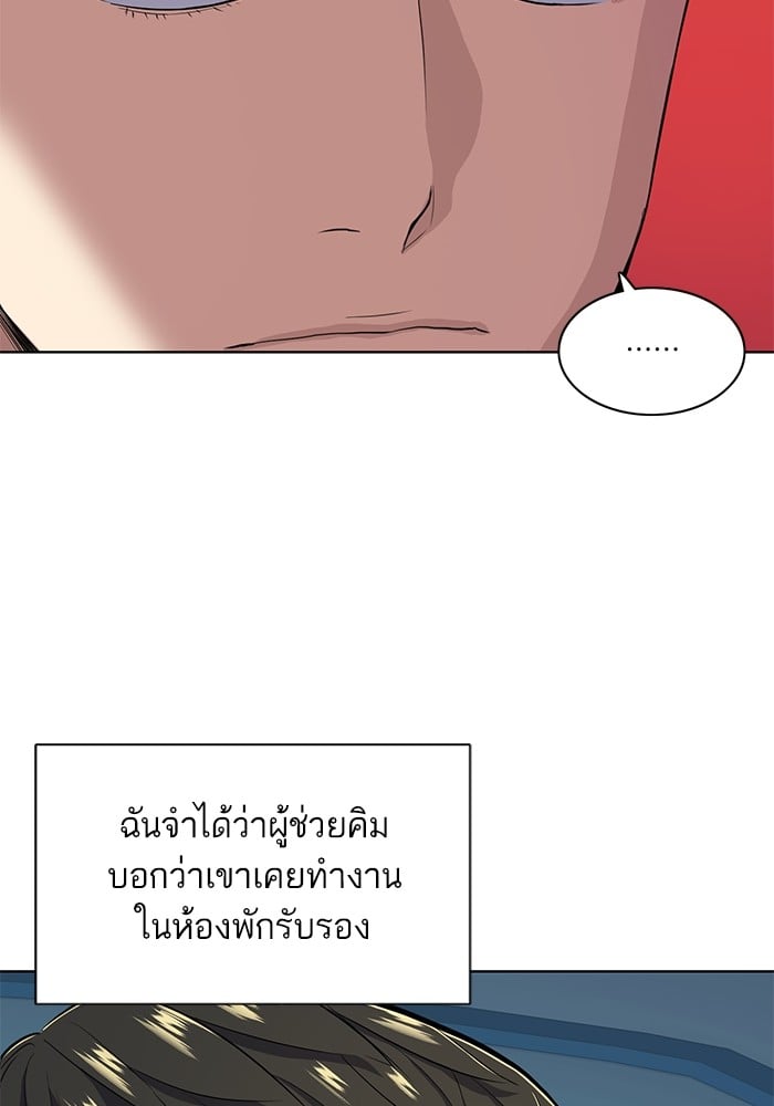 หน้า 113