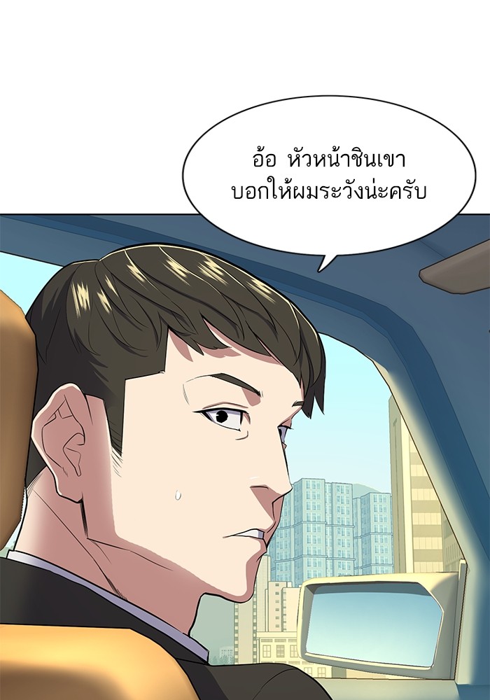 หน้า 115