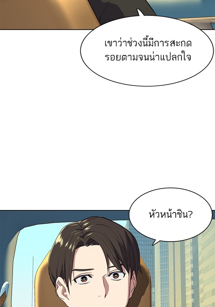 หน้า 116