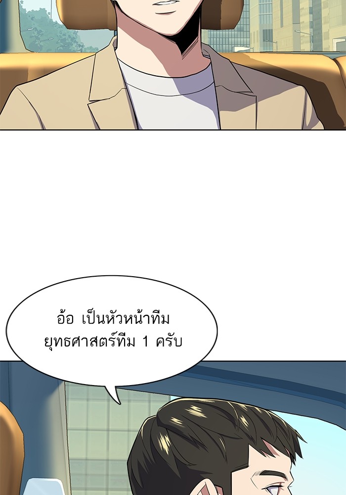 หน้า 117