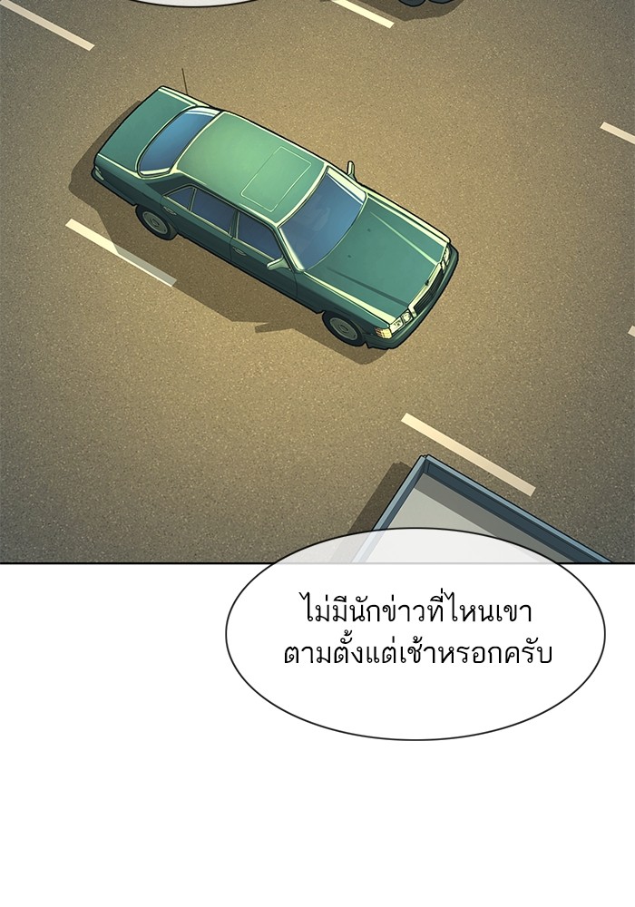 หน้า 119