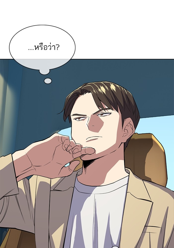 หน้า 120