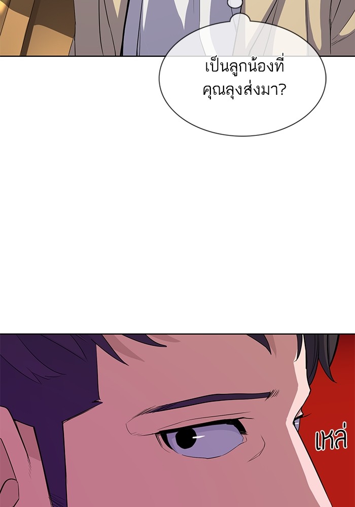 หน้า 121