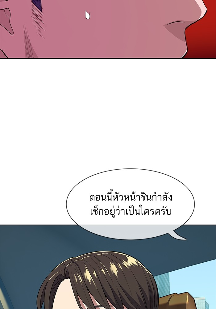 หน้า 122