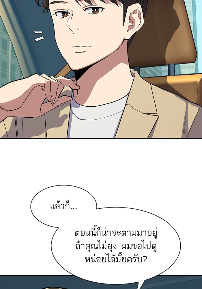 หน้า 123