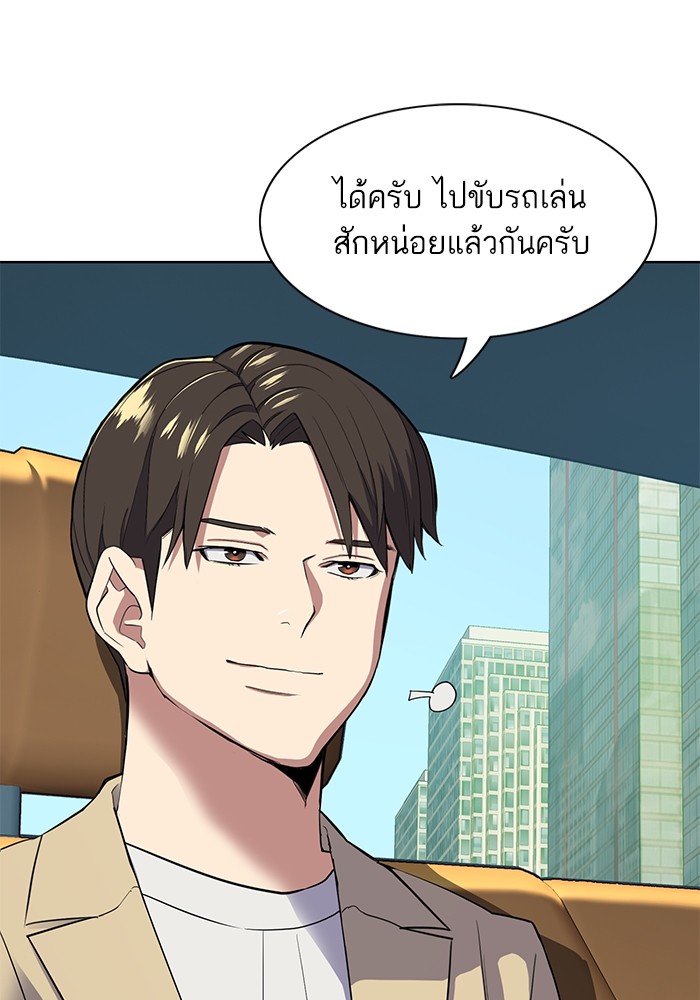 หน้า 125