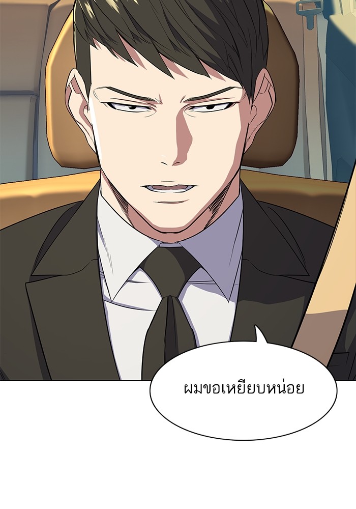 หน้า 127