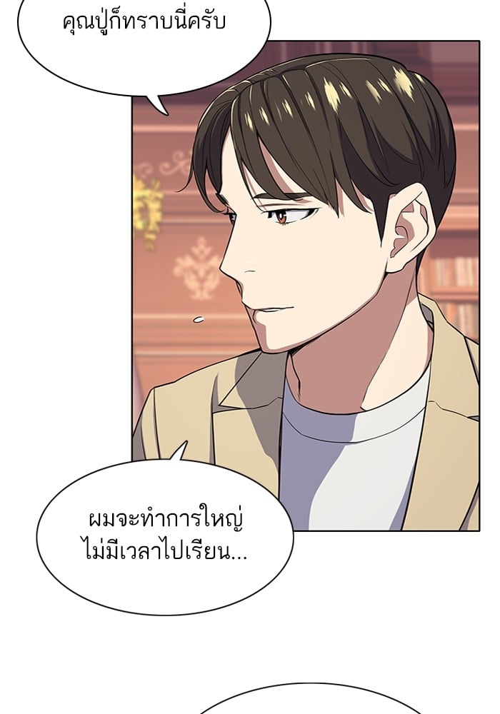 หน้า 74