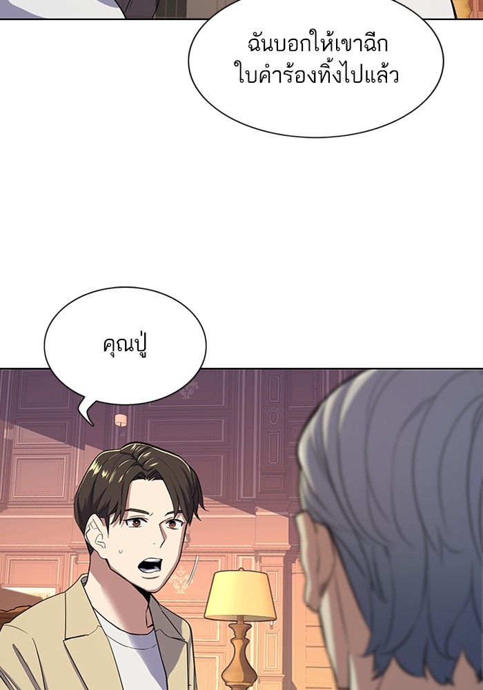 หน้า 76