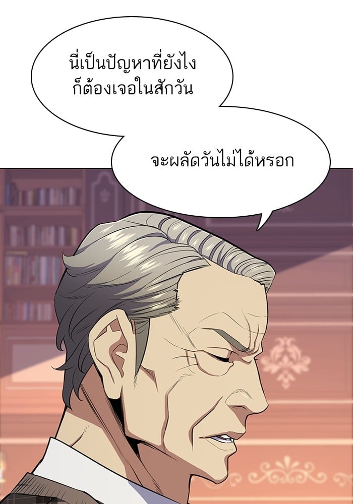 หน้า 81