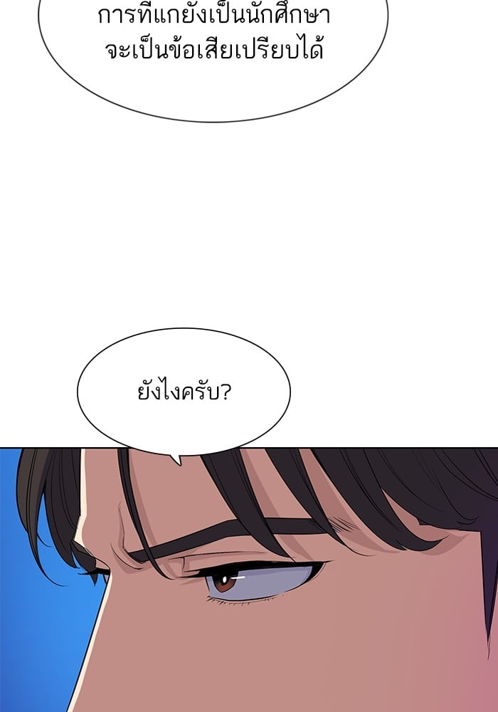 หน้า 84