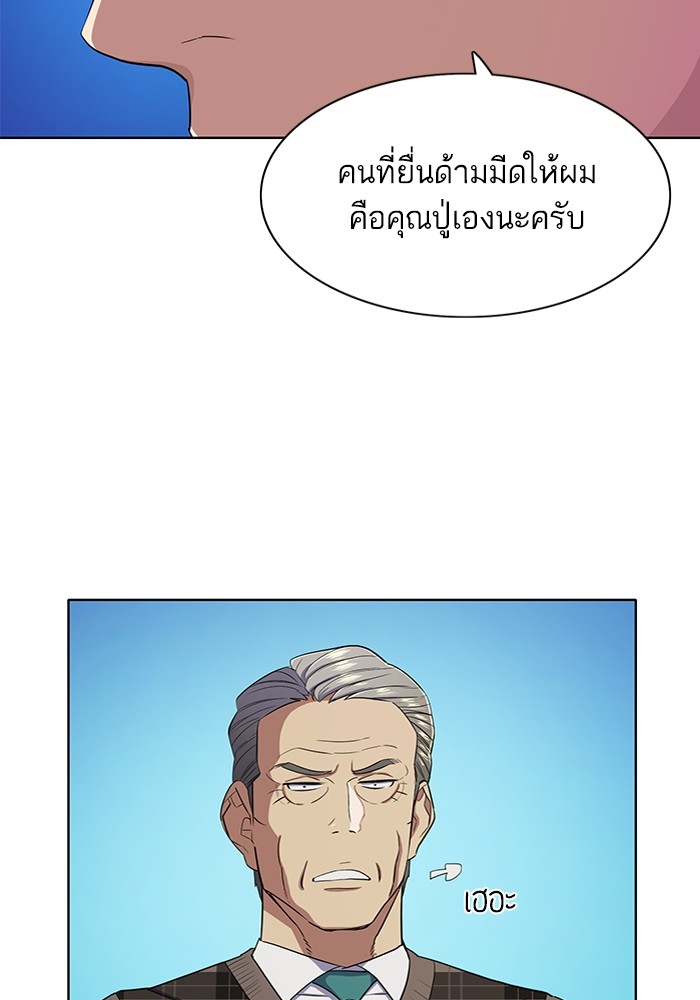 หน้า 85