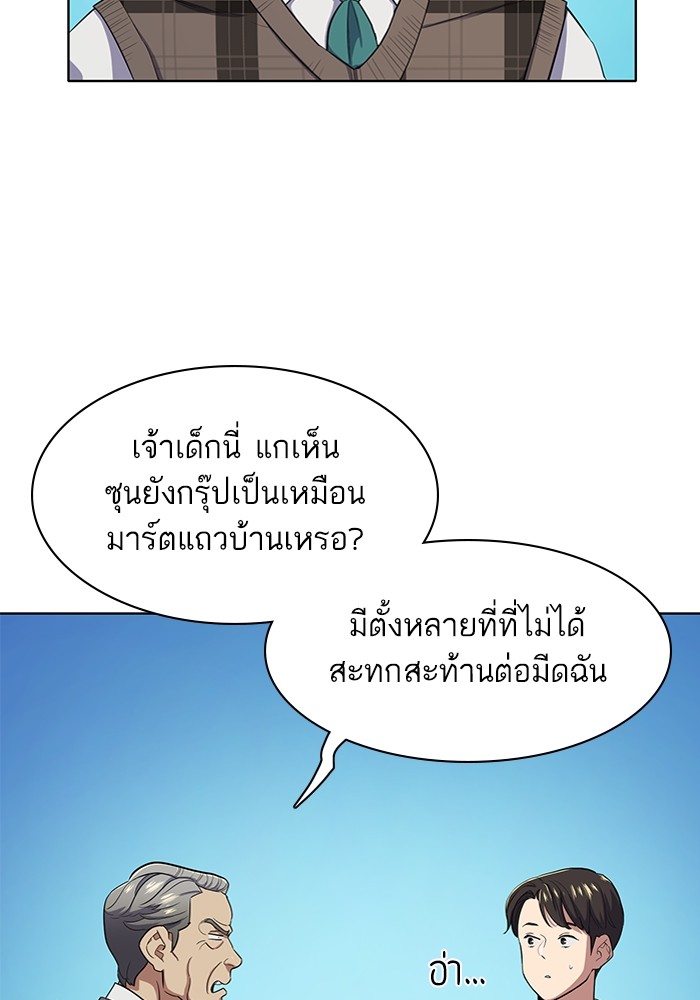 หน้า 86