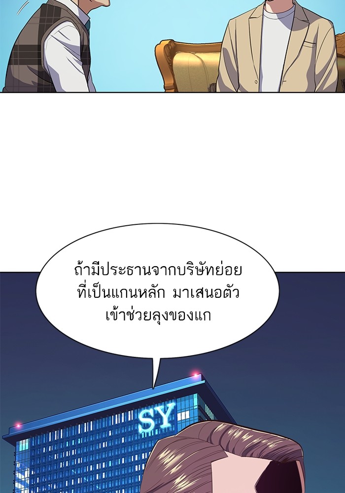 หน้า 87