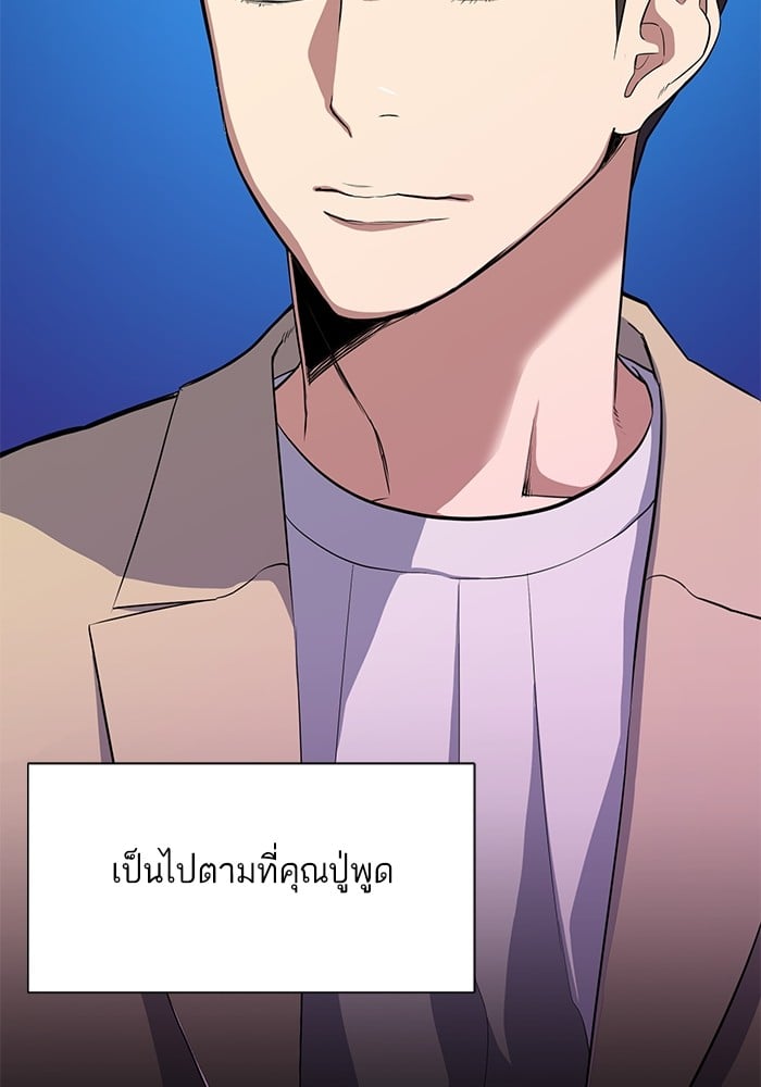 หน้า 90