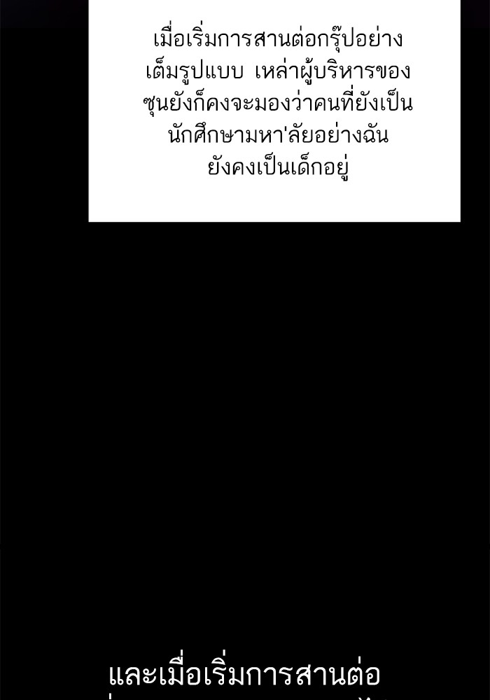 หน้า 92