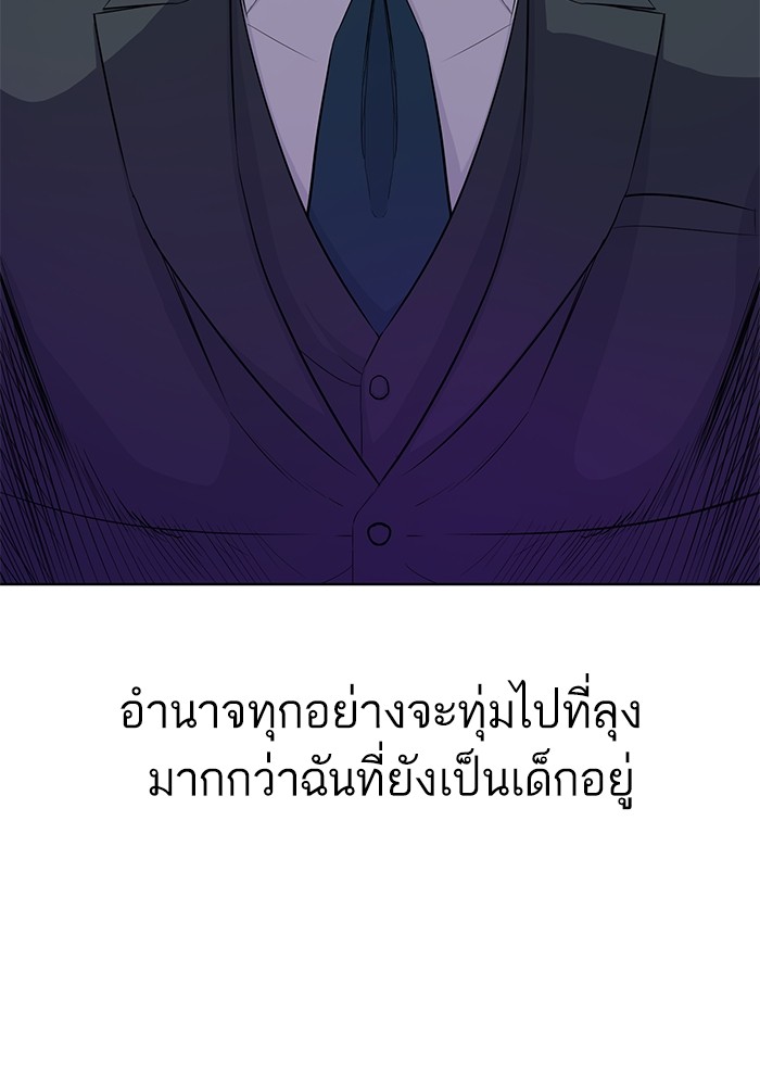 หน้า 94