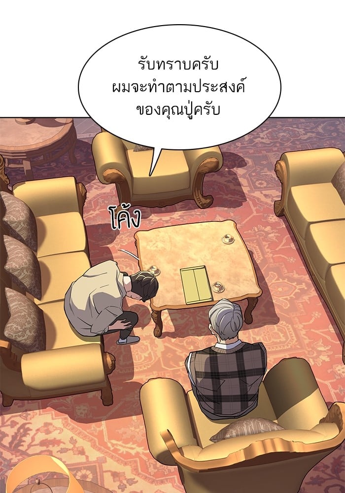 หน้า 95